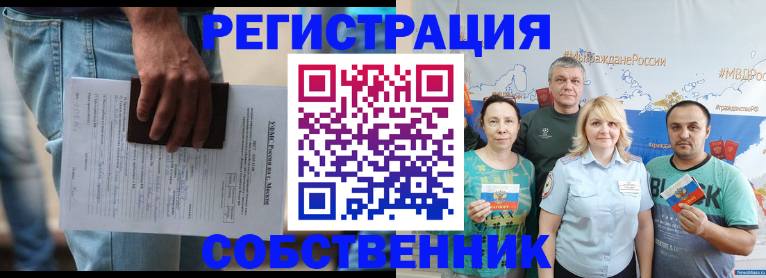 регистрация для дет. сада в Видном